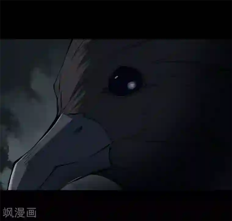 阴间商人第9话 人头青2