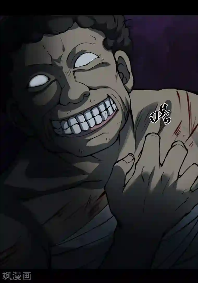 阴间商人第9话 人头青2