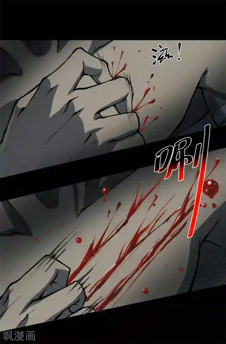 阴间商人第9话 人头青2