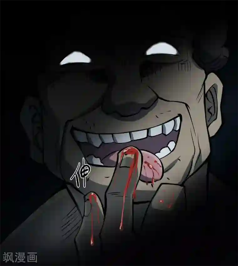 阴间商人第9话 人头青2