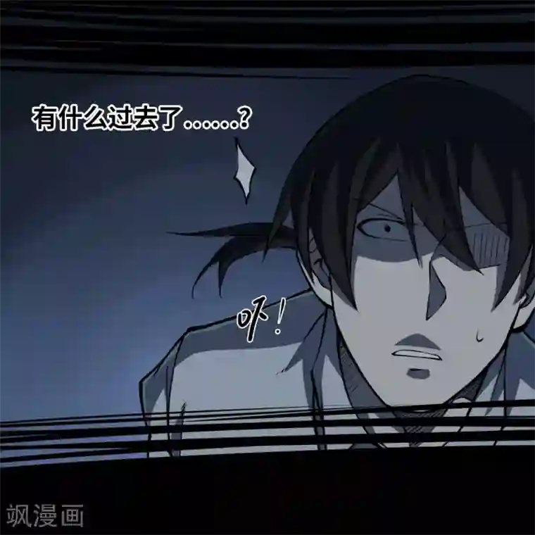 阴间商人第10话 人头青3