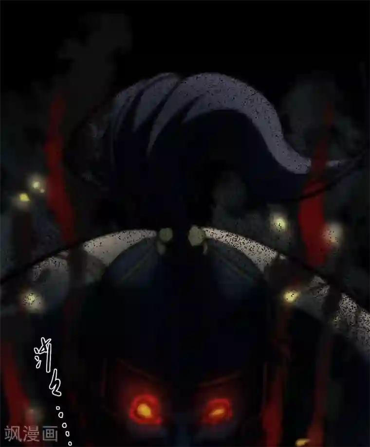 阴间商人第11话 人头青4