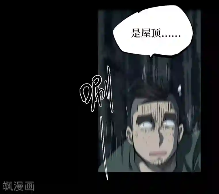 阴间商人第11话 人头青4