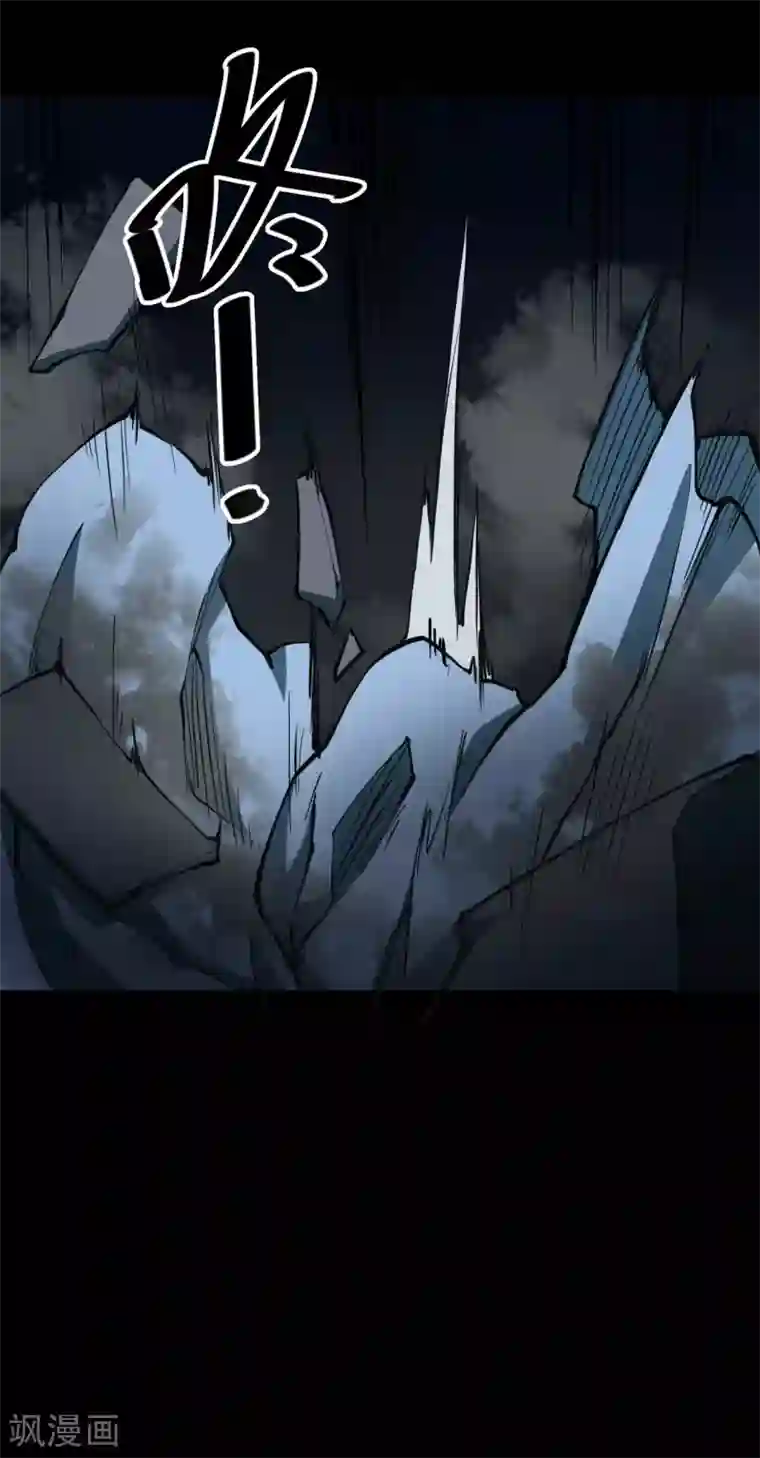 阴间商人第11话 人头青4