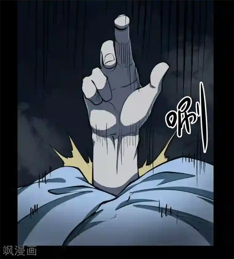 阴间商人第11话 人头青4