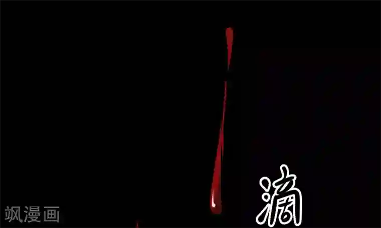 阴间商人第11话 人头青4