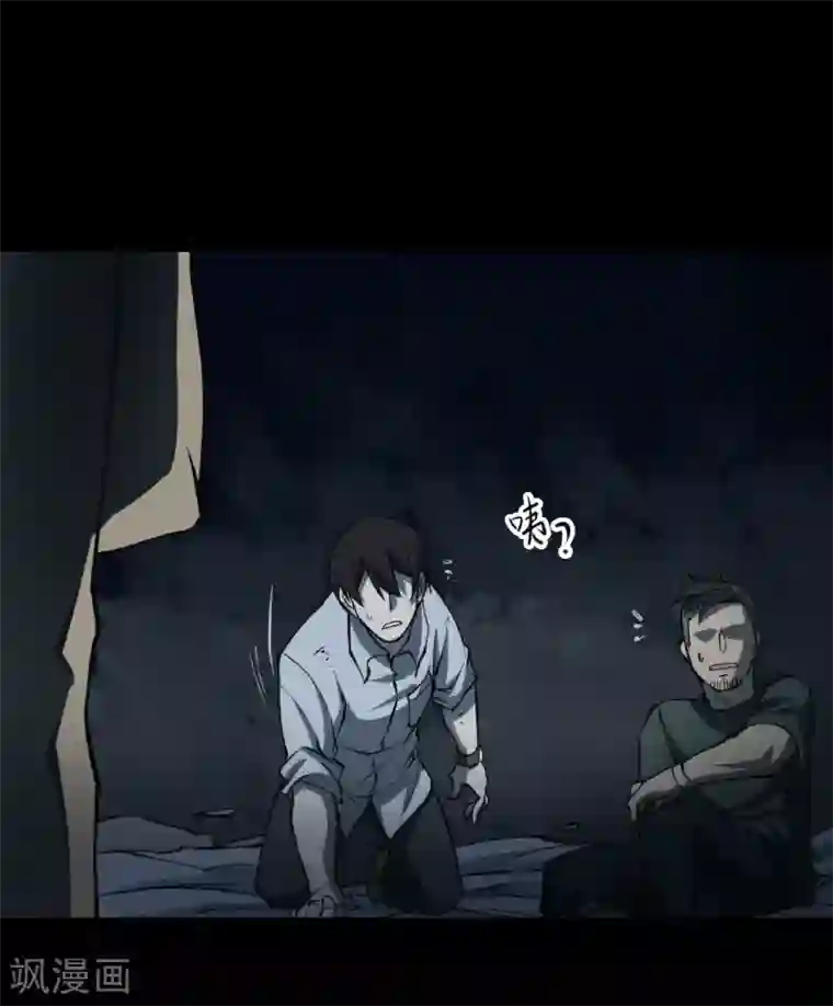 阴间商人第11话 人头青4