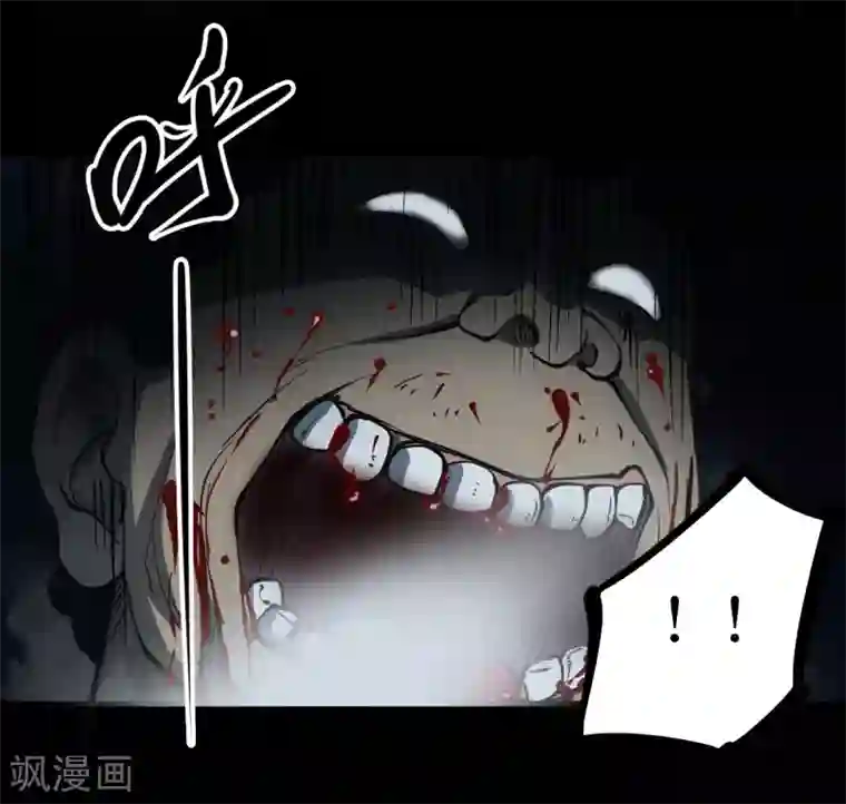 阴间商人第11话 人头青4