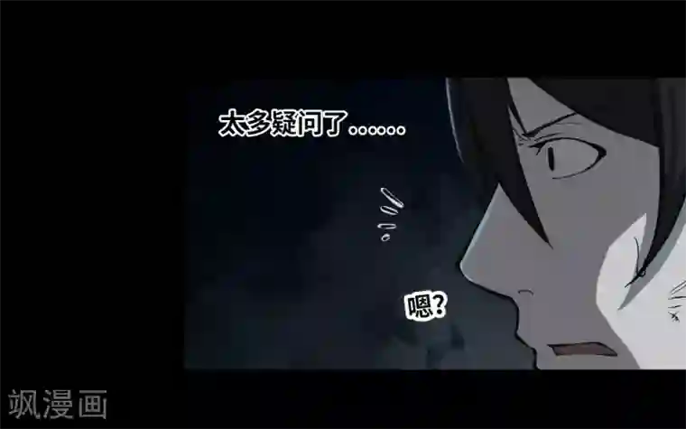 阴间商人第11话 人头青4