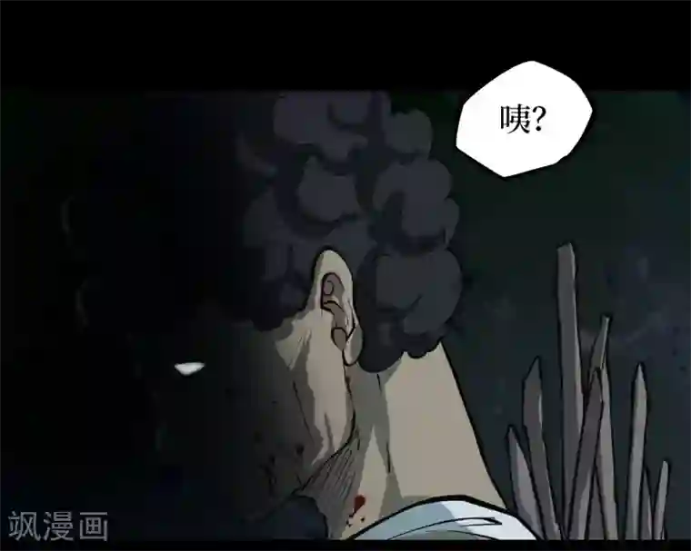 阴间商人第11话 人头青4