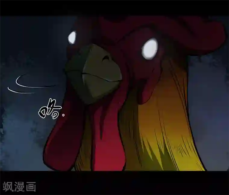 阴间商人第11话 人头青4