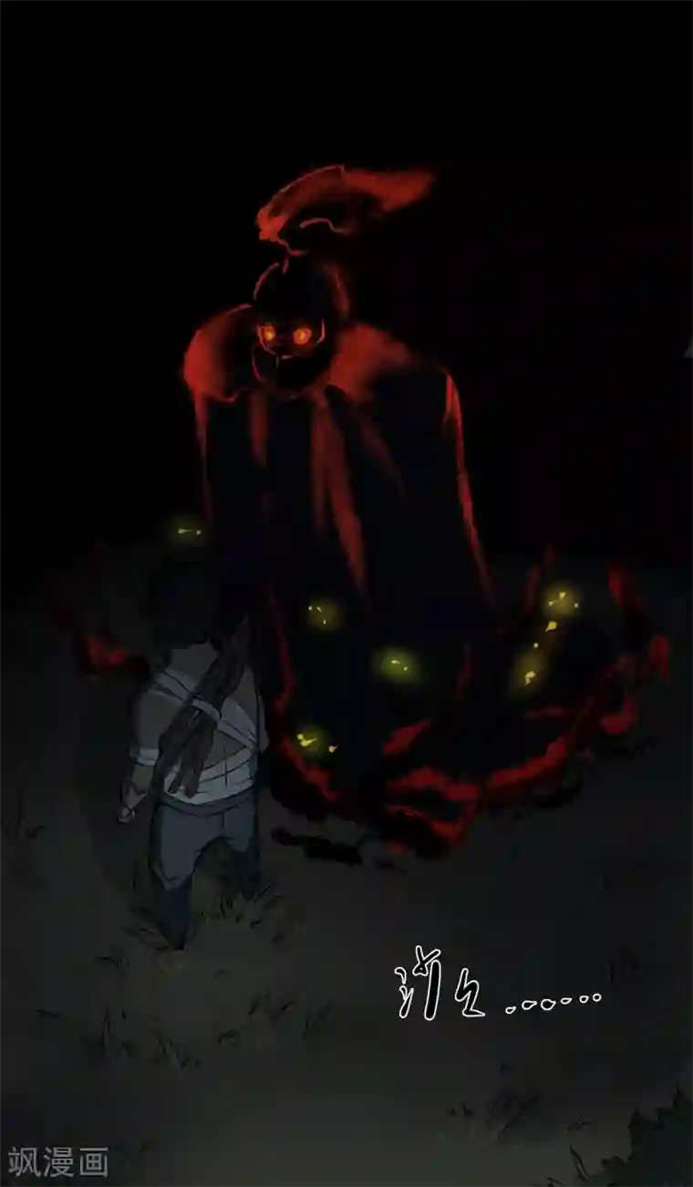 阴间商人第12话 人头青5