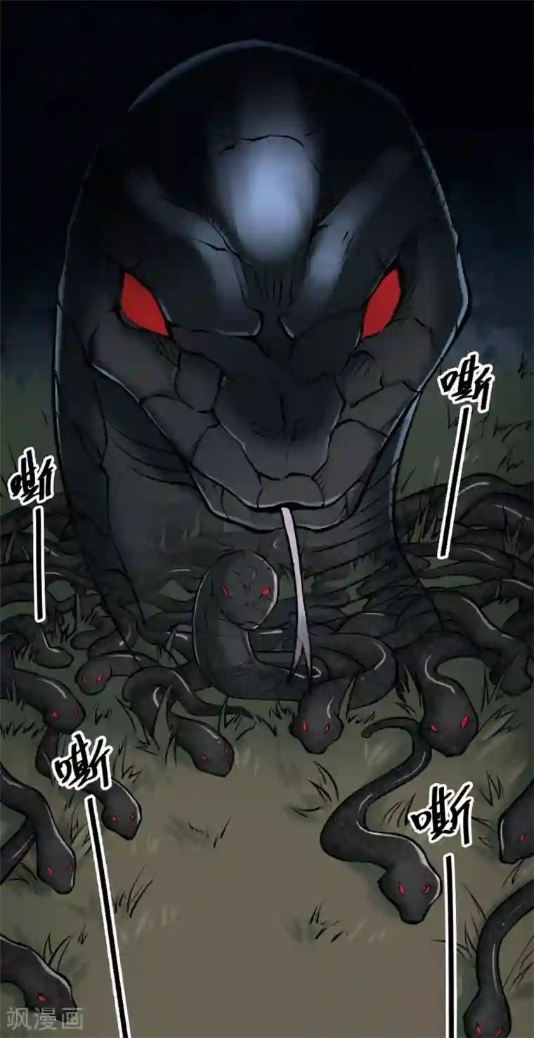 阴间商人第12话 人头青5