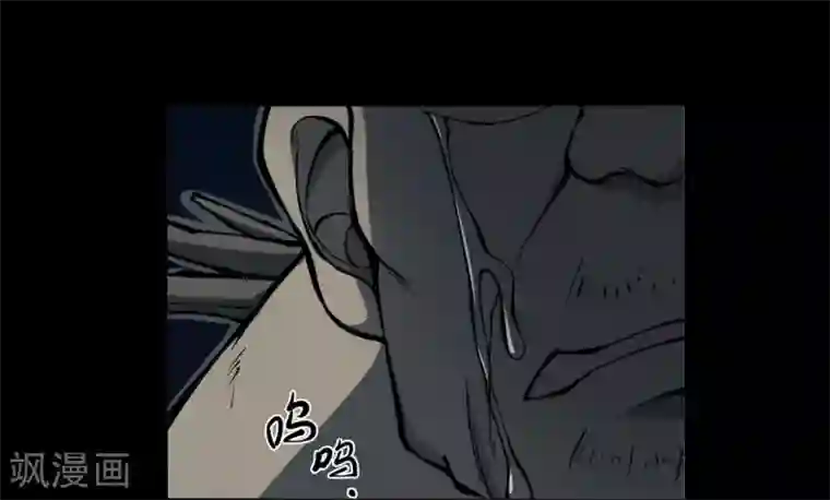 阴间商人第12话 人头青5