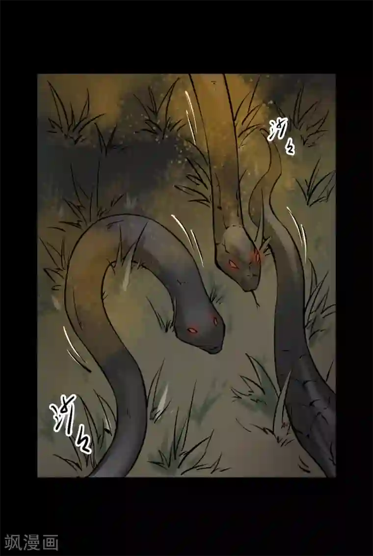 阴间商人第12话 人头青5