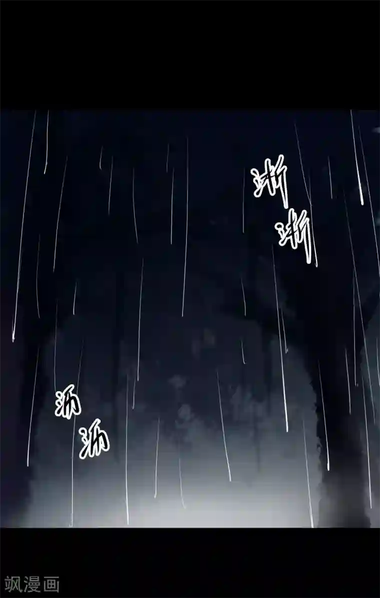 阴间商人第12话 人头青5