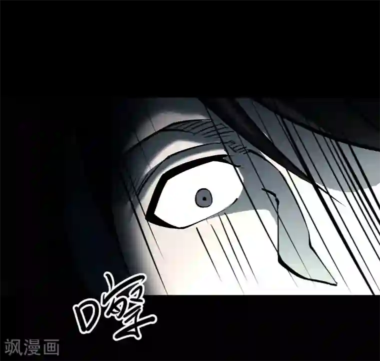 阴间商人第12话 人头青5