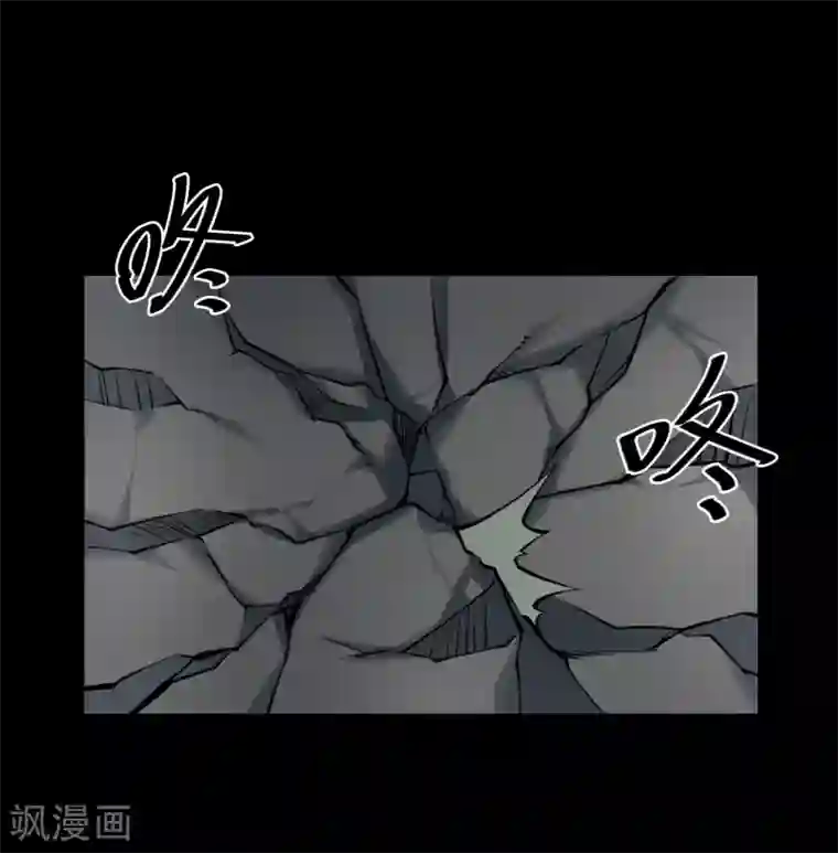 阴间商人第13话 人头青6