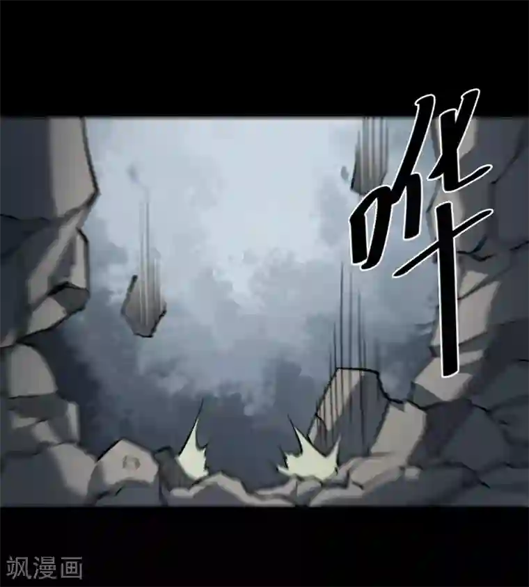 阴间商人第13话 人头青6