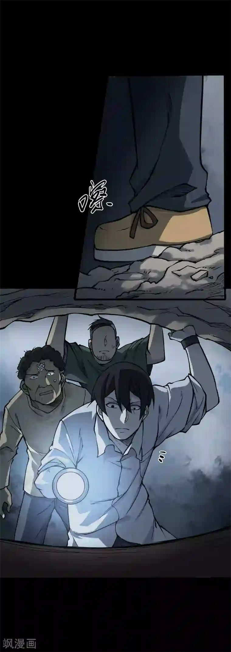 阴间商人第13话 人头青6