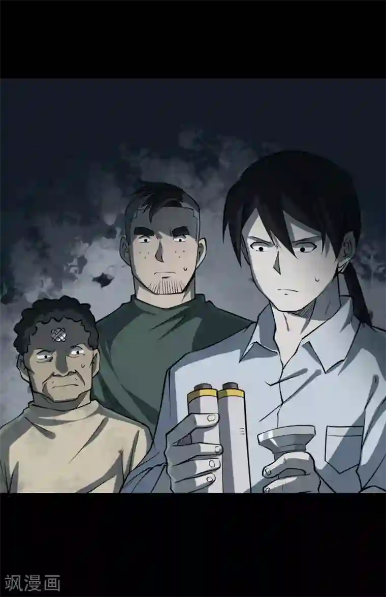 阴间商人第14话 人头青7