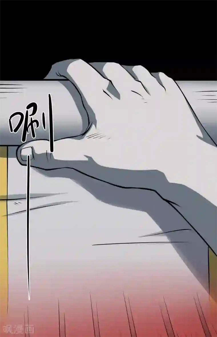 阴间商人第14话 人头青7