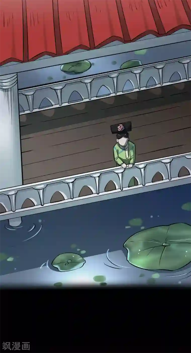 阴间商人第14话 人头青7