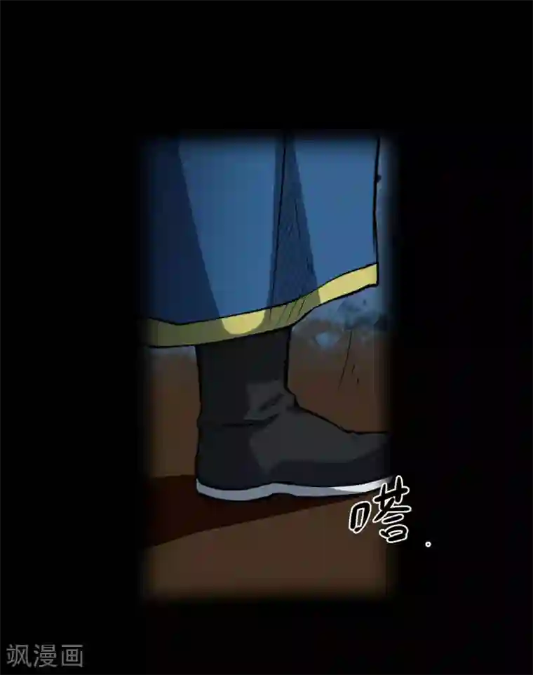 阴间商人第14话 人头青7