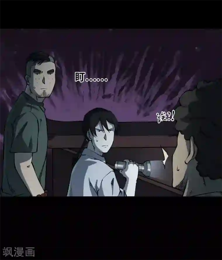 阴间商人第14话 人头青7