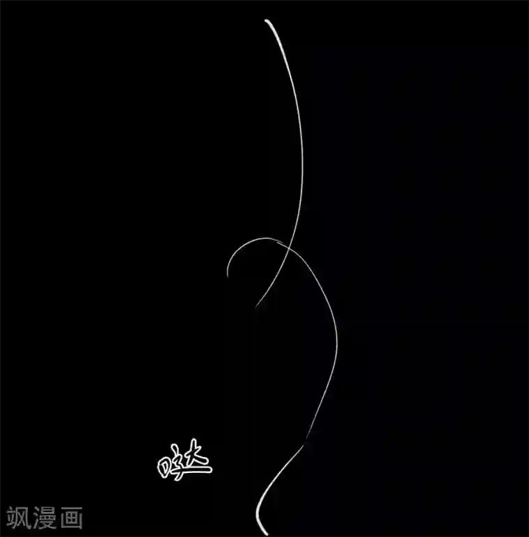 阴间商人第14话 人头青7