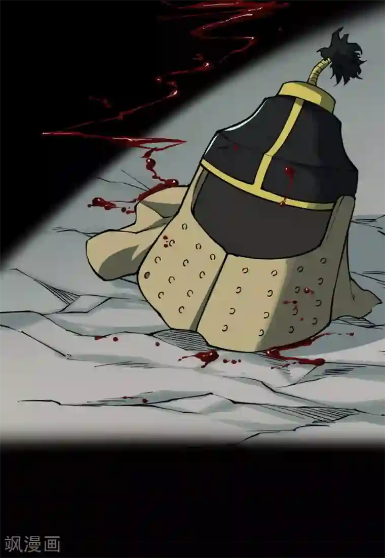 阴间商人第14话 人头青7