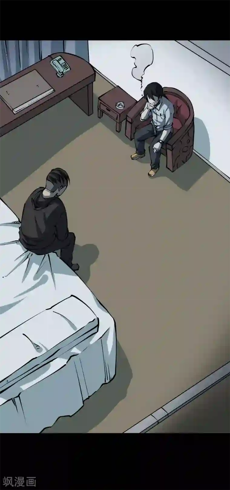 阴间商人第15话 阎王刑场1