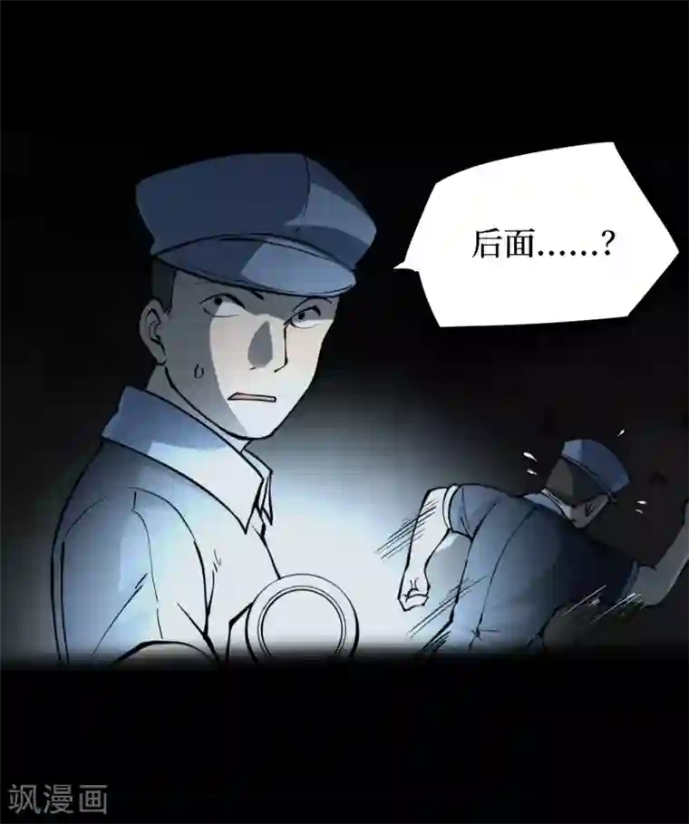 阴间商人第15话 阎王刑场1