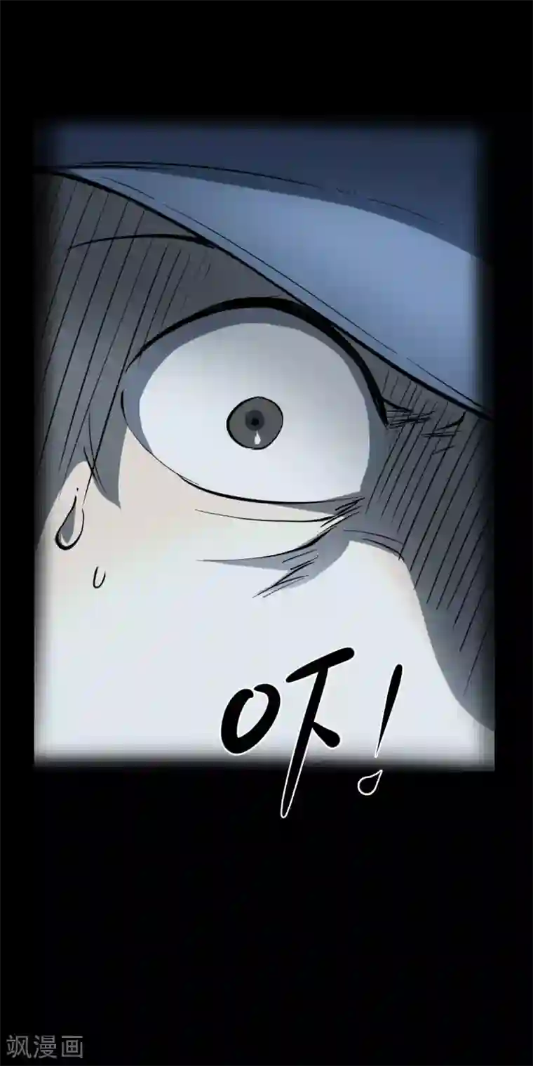 阴间商人第15话 阎王刑场1