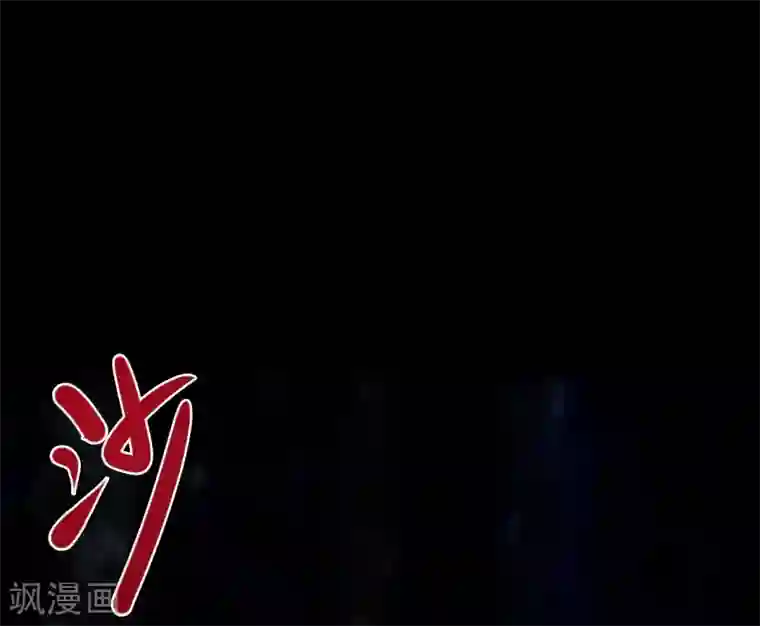 阴间商人第15话 阎王刑场1