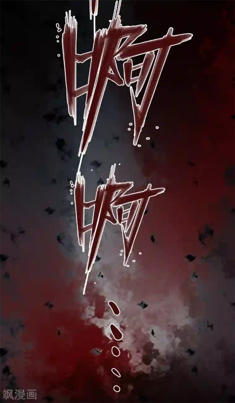 阴间商人第15话 阎王刑场1