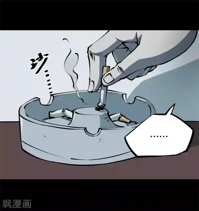 阴间商人第15话 阎王刑场1