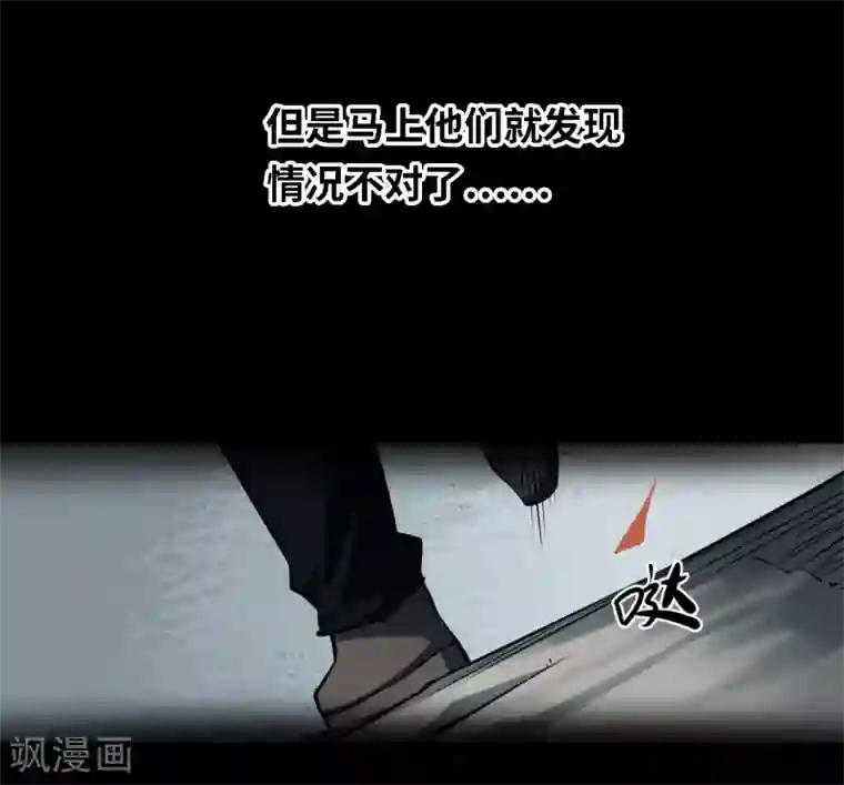 阴间商人第15话 阎王刑场1