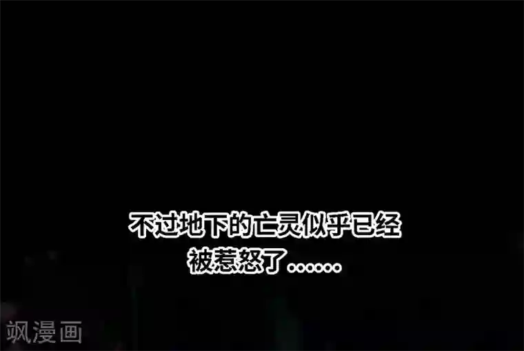 阴间商人第15话 阎王刑场1