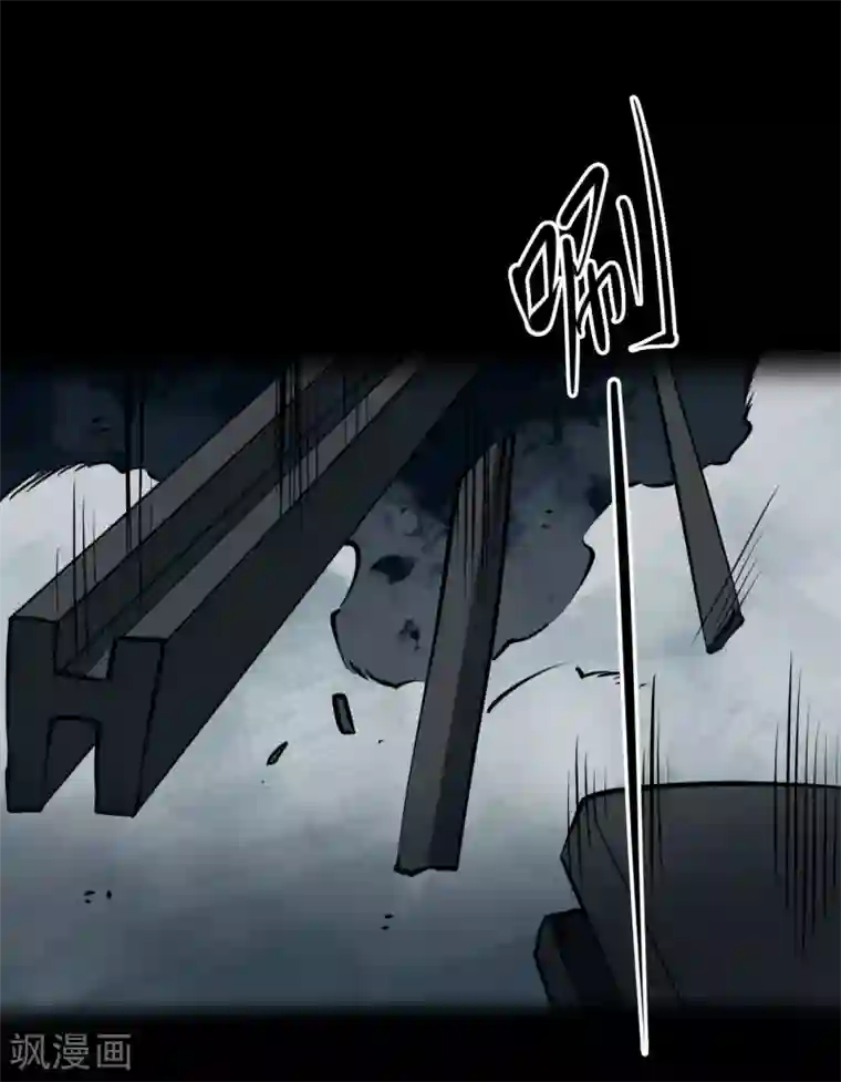 阴间商人第16话 阎王刑场2