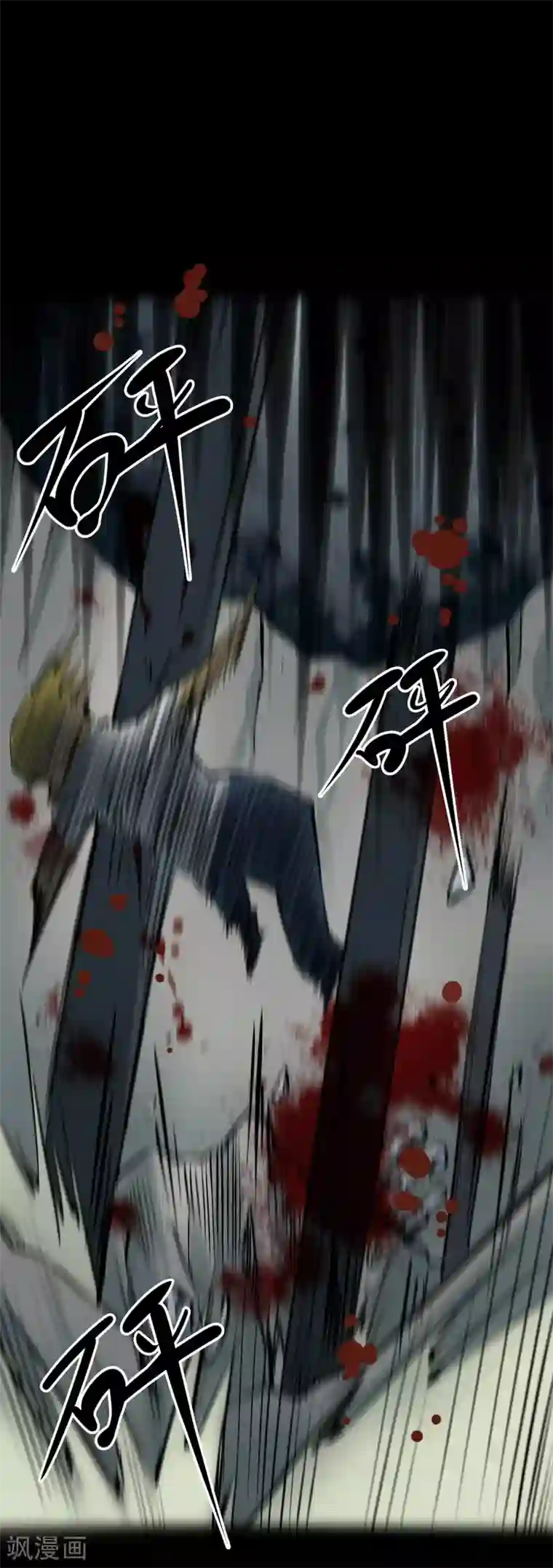 阴间商人第16话 阎王刑场2