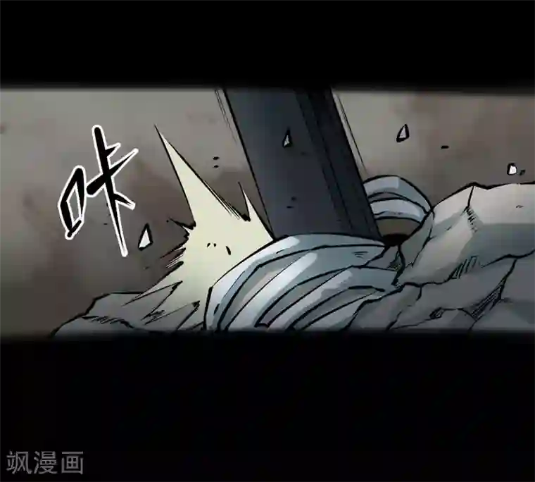 阴间商人第16话 阎王刑场2