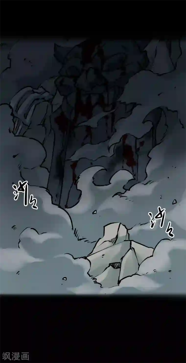 阴间商人第16话 阎王刑场2