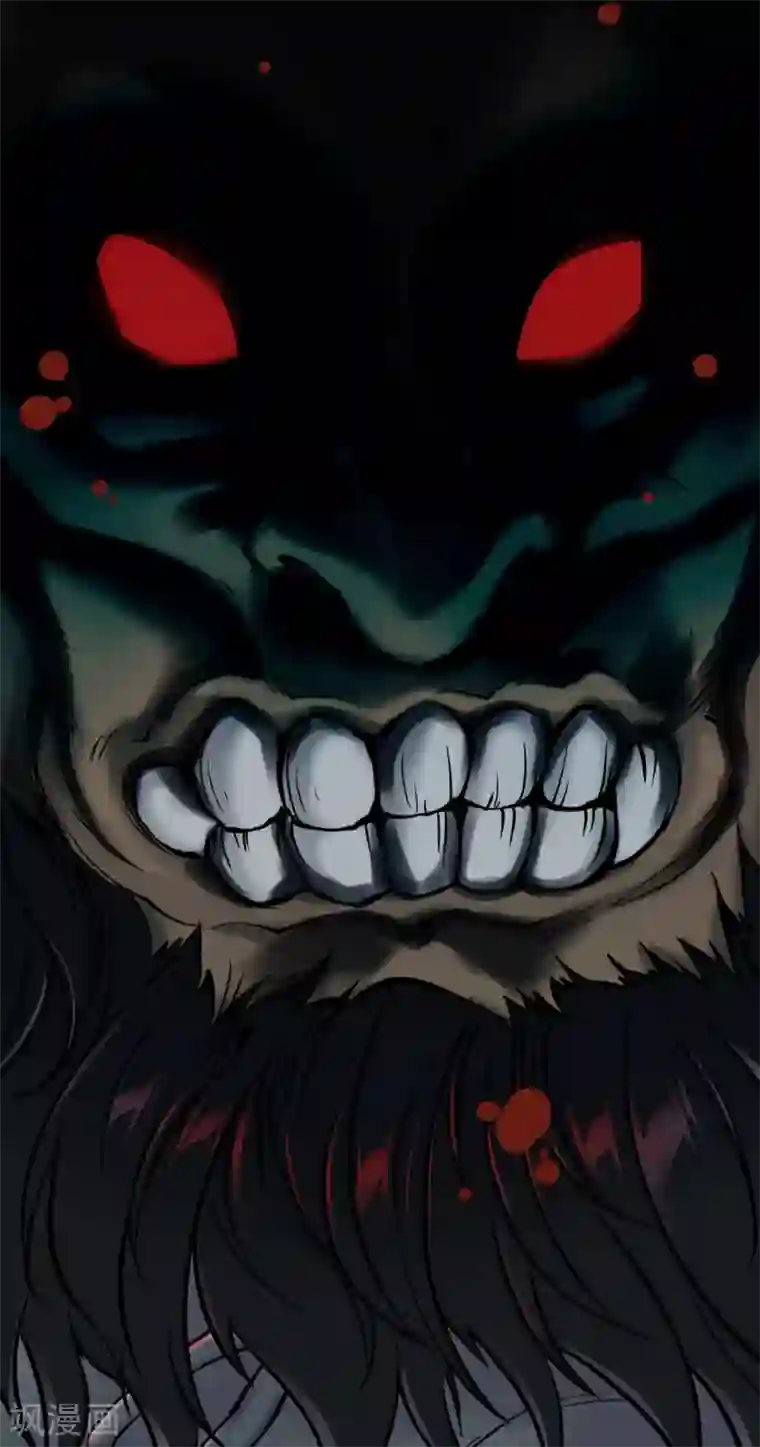 阴间商人第16话 阎王刑场2