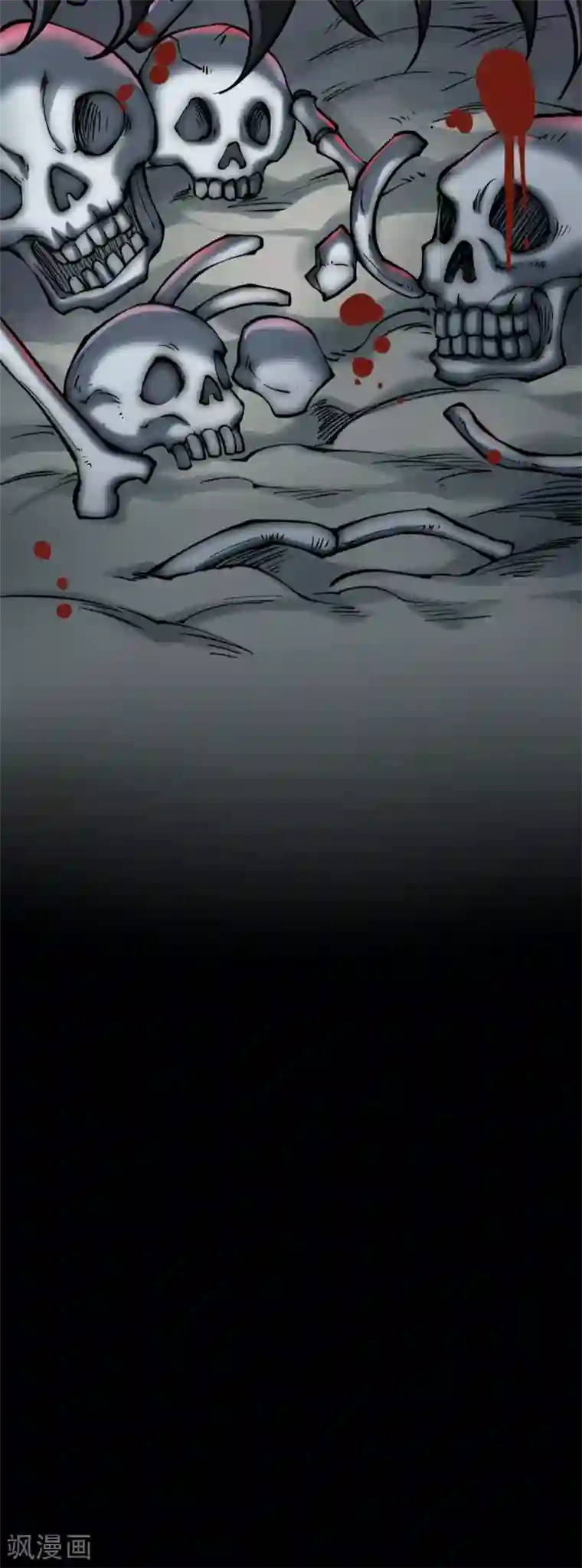 阴间商人第16话 阎王刑场2