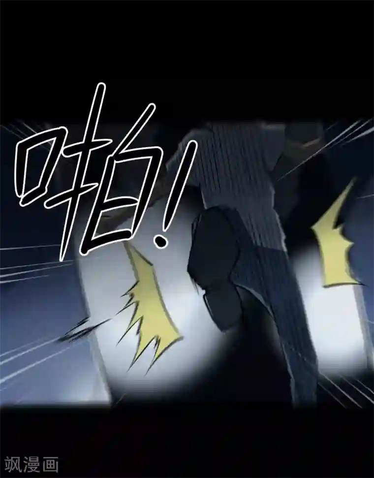 阴间商人第16话 阎王刑场2