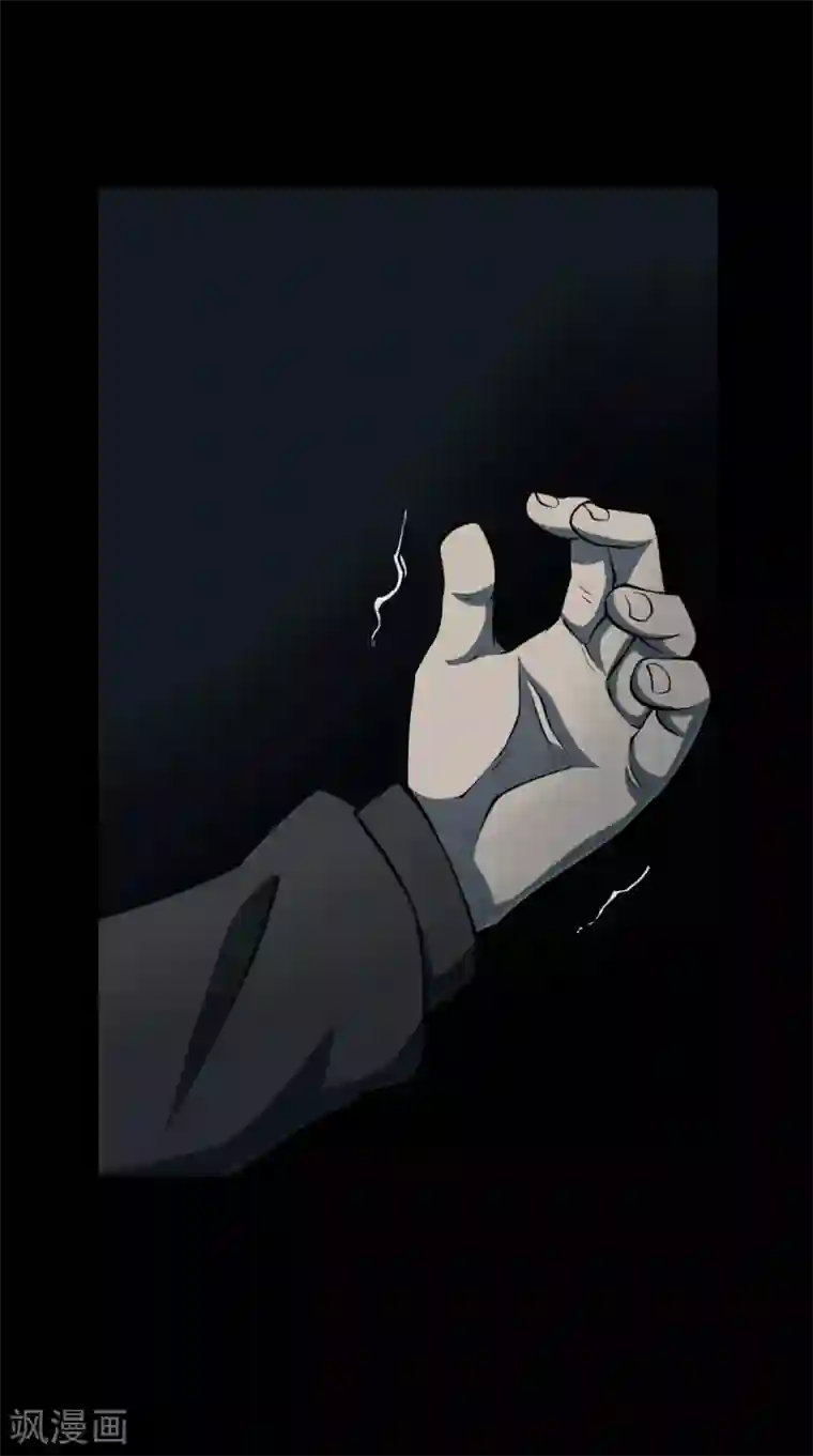 阴间商人第16话 阎王刑场2