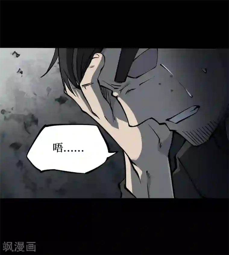 阴间商人第17话 阎王刑场3