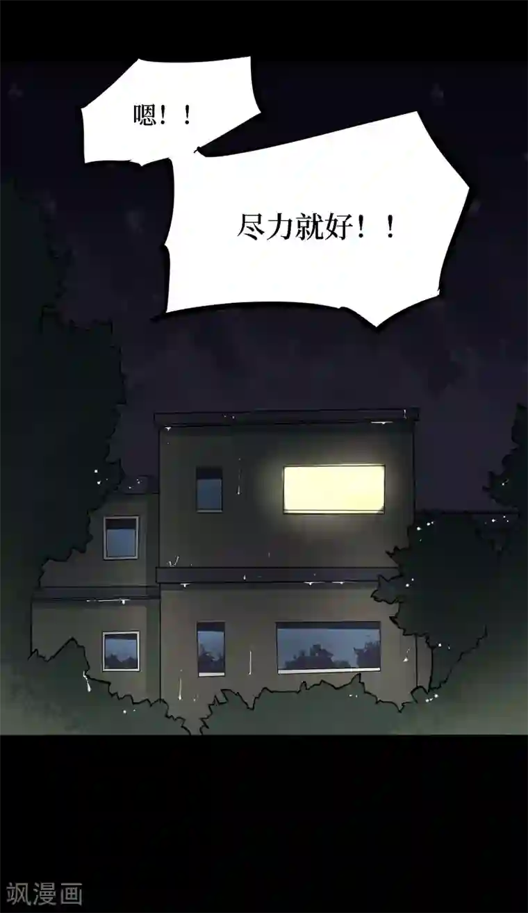 阴间商人第17话 阎王刑场3