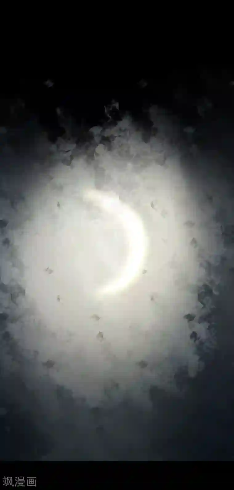 阴间商人第17话 阎王刑场3